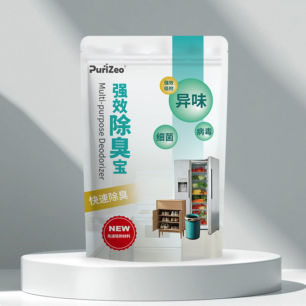 强力除臭宝
