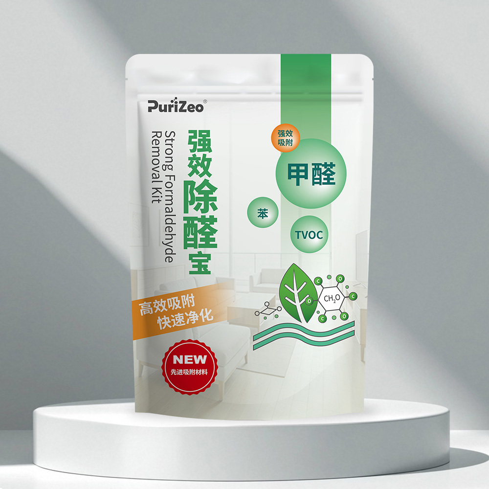 强效除醛宝
