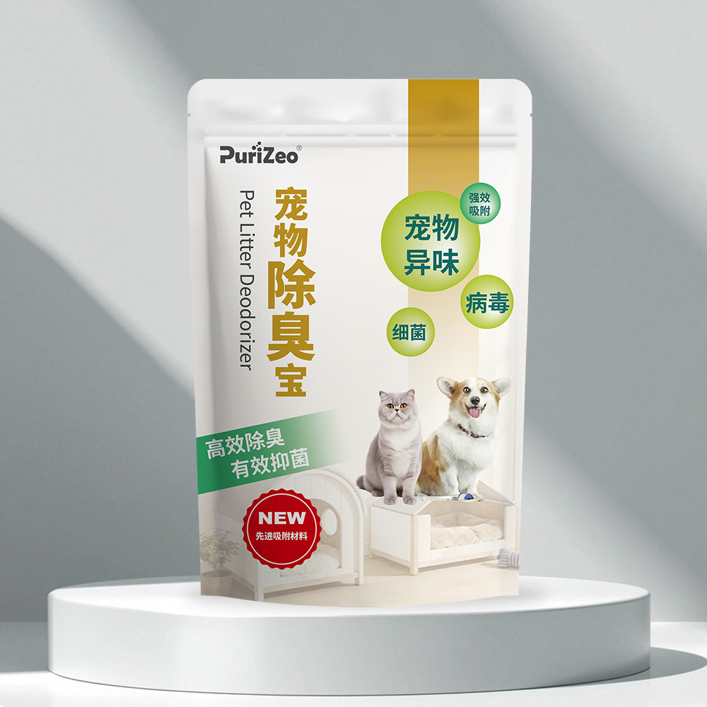 宠物除臭宝