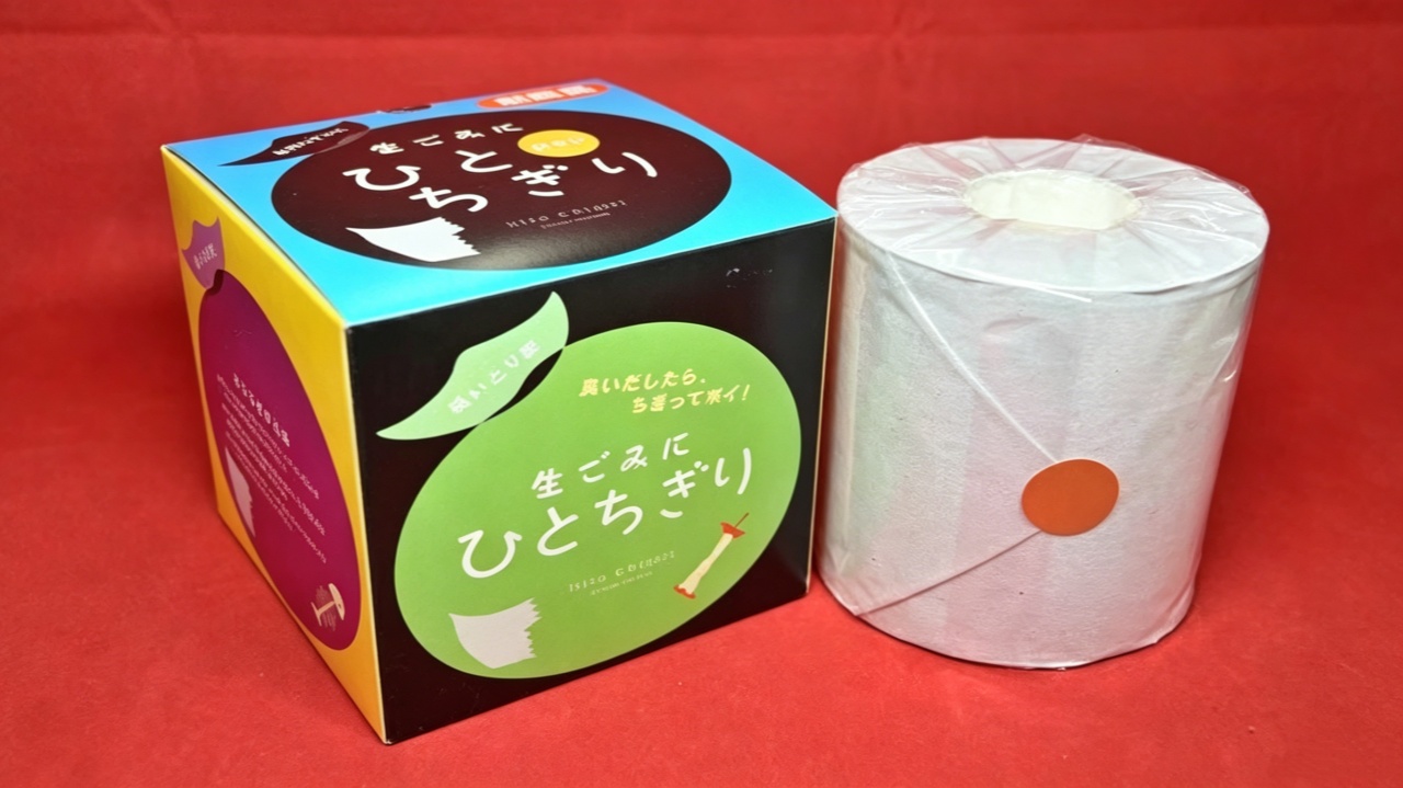除臭纸卷