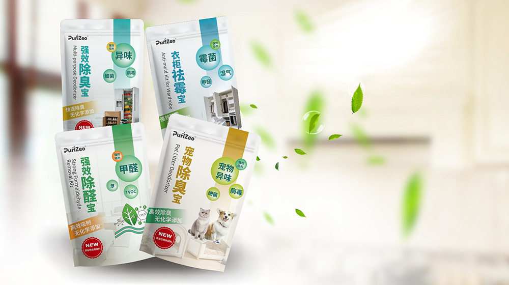 PuriZeo 民用产品